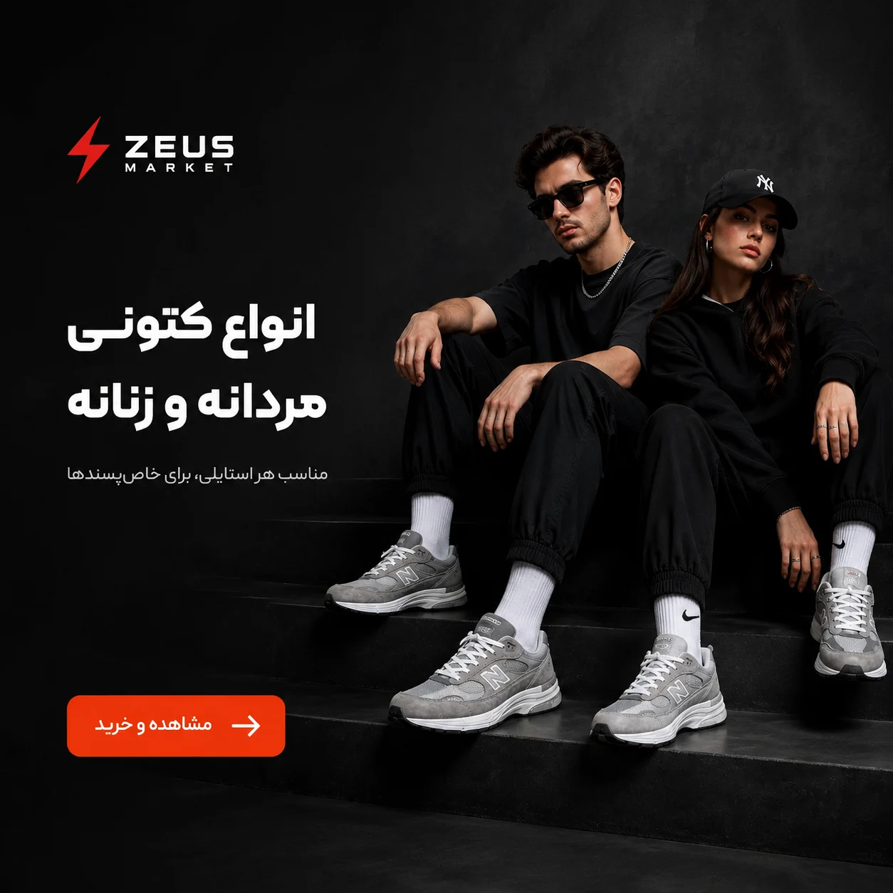 تصویر موبایل 84909